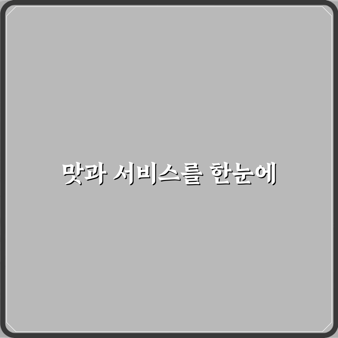 소소리농장 방문기 | 팜스테이와 관광농원 완벽 후기