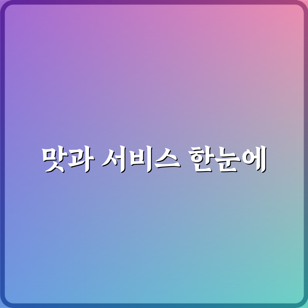 덕소역환승주차장 방문기 | 교통편리성 완벽 Review