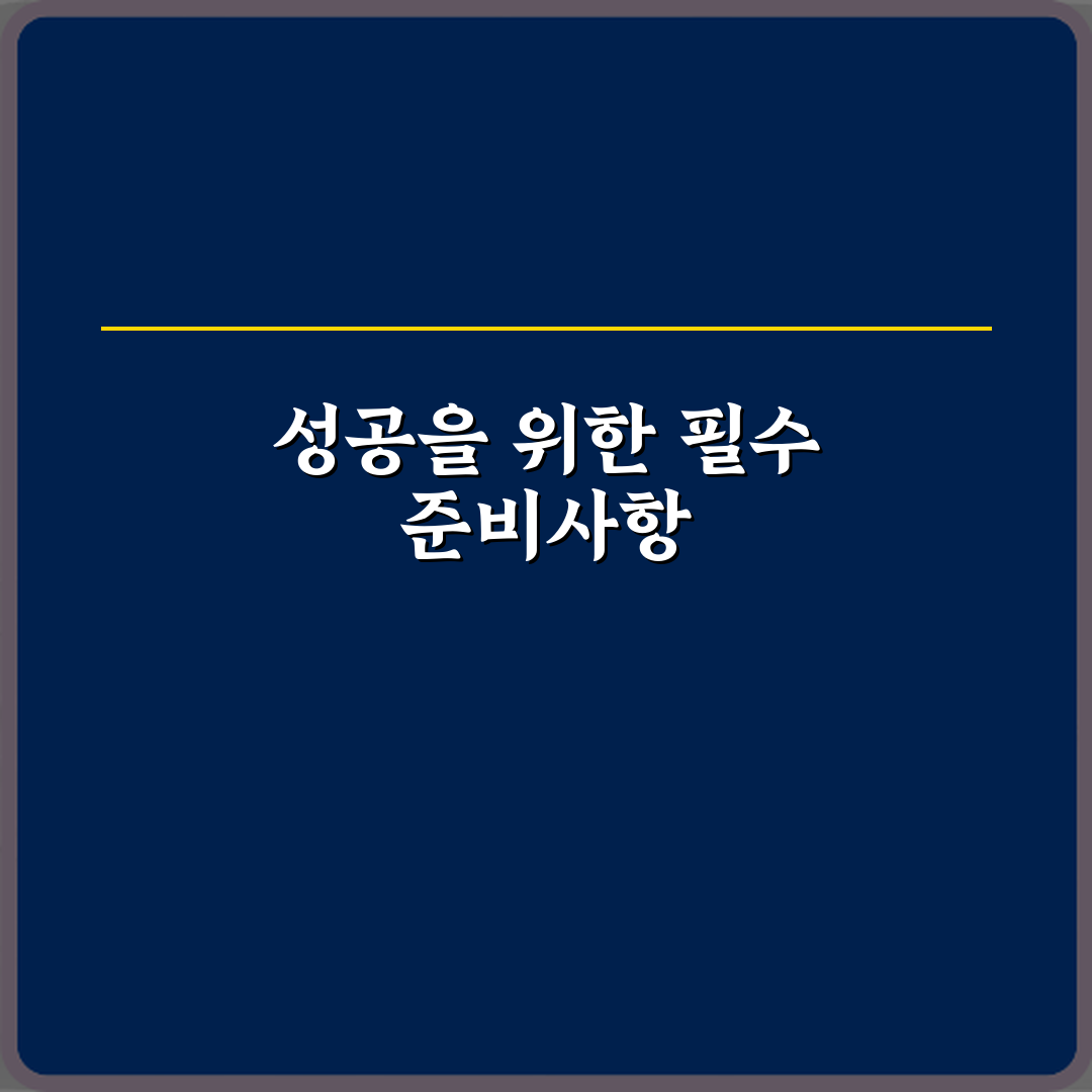헷갈리는 당신께: 기본사양과 풀옵션 차이 3분 총정리