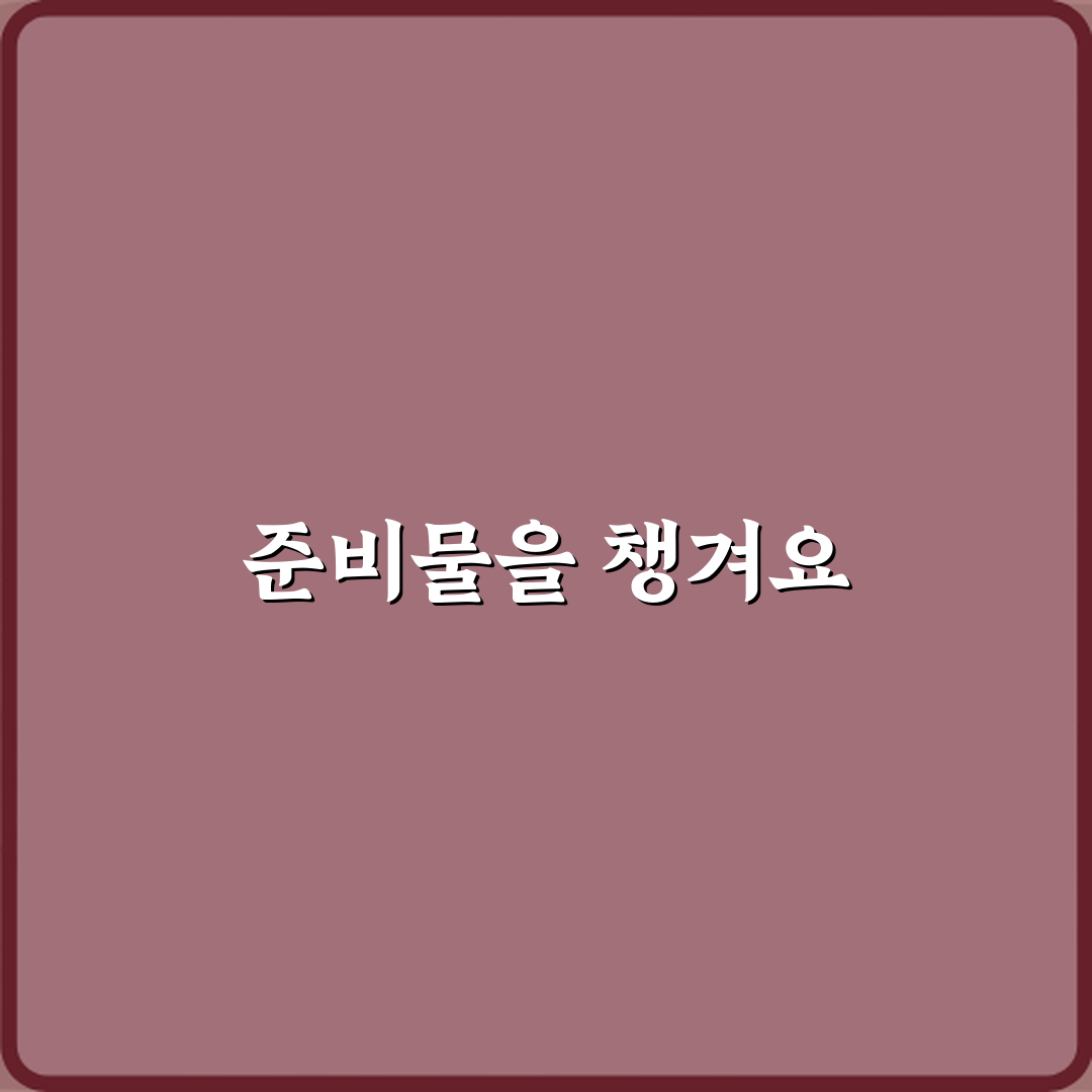 마케팅 성과 200% UP! 클릭수와 전환수 차이 5가지 비법