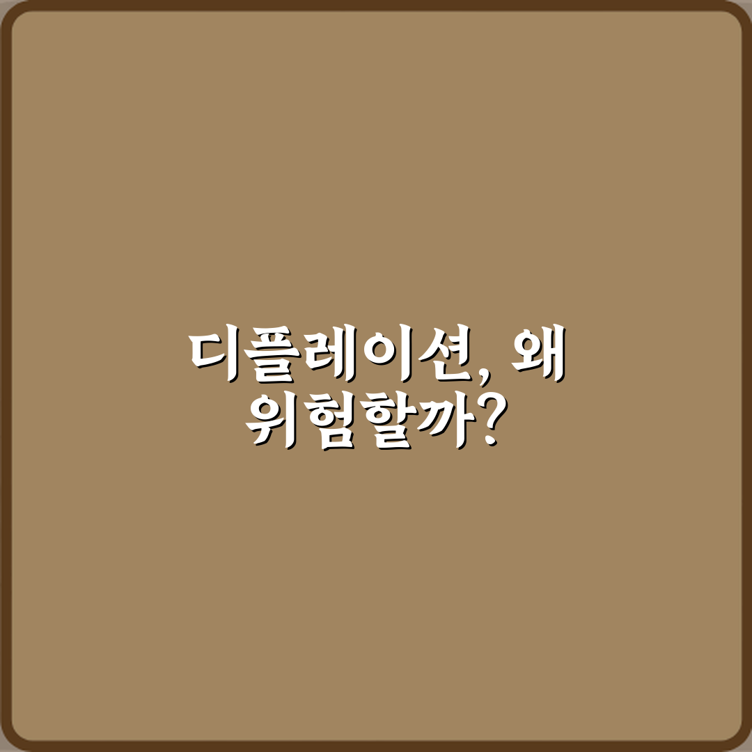 디플레이션 뜻 왜 더 위험하다고 할까? 핵심 5가지 총정리
