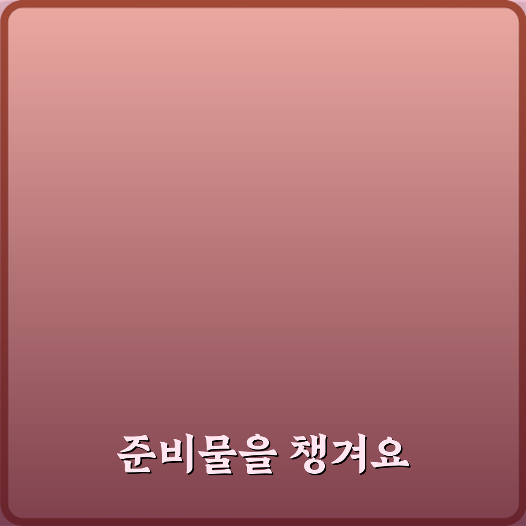 백업과 동기화 차이, 헷갈린다면? 3가지 핵심 비교 가이드!