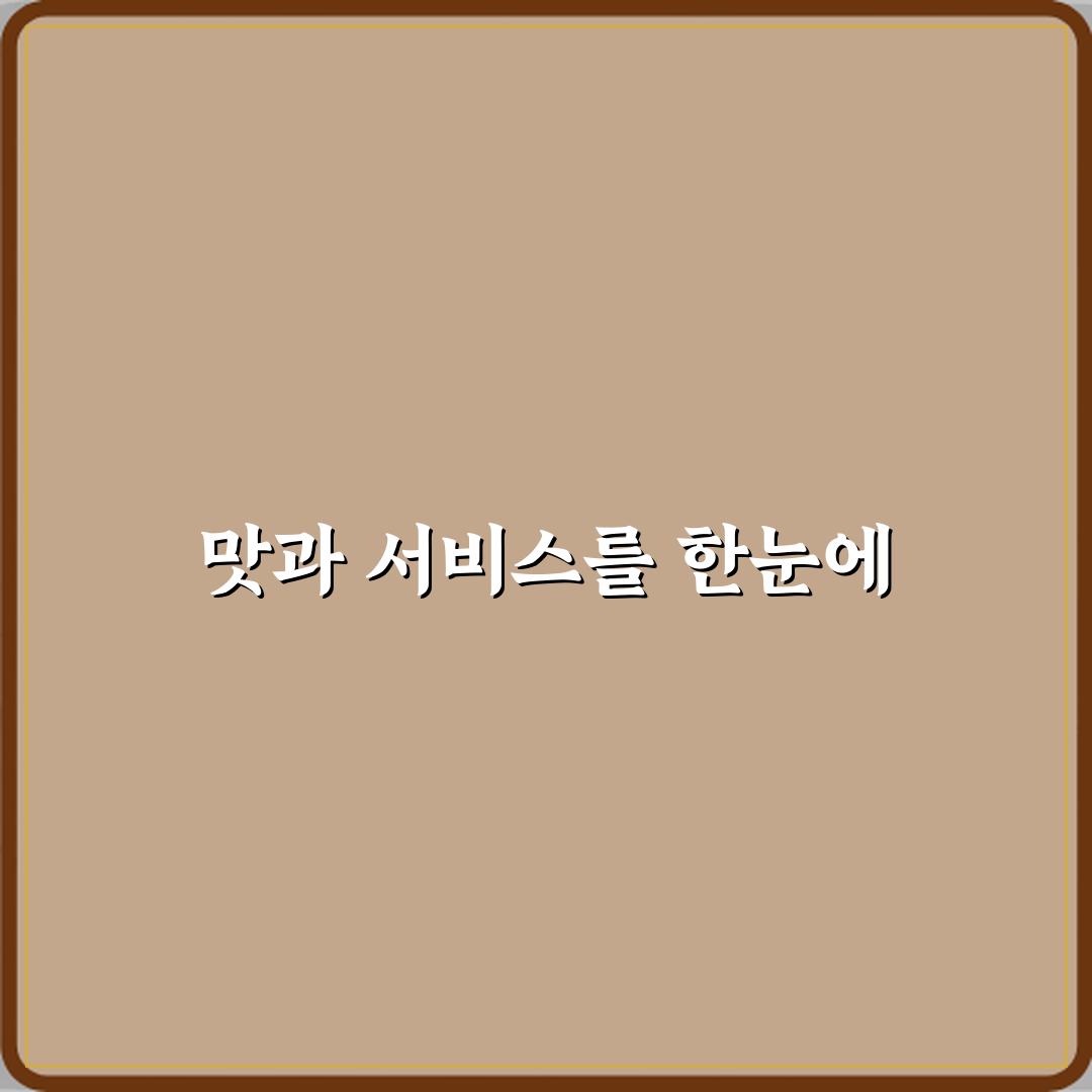 플릭스360 키즈카페 추천 Review | 남양주 실내놀이터 방문기