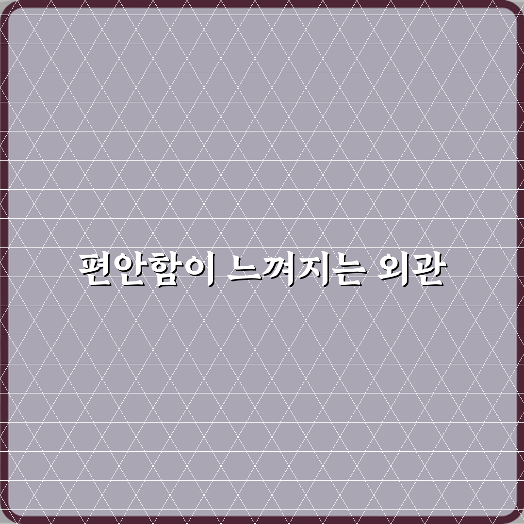 바이블치과의원 방문기 | 노원구 치과 전문 리뷰 추천