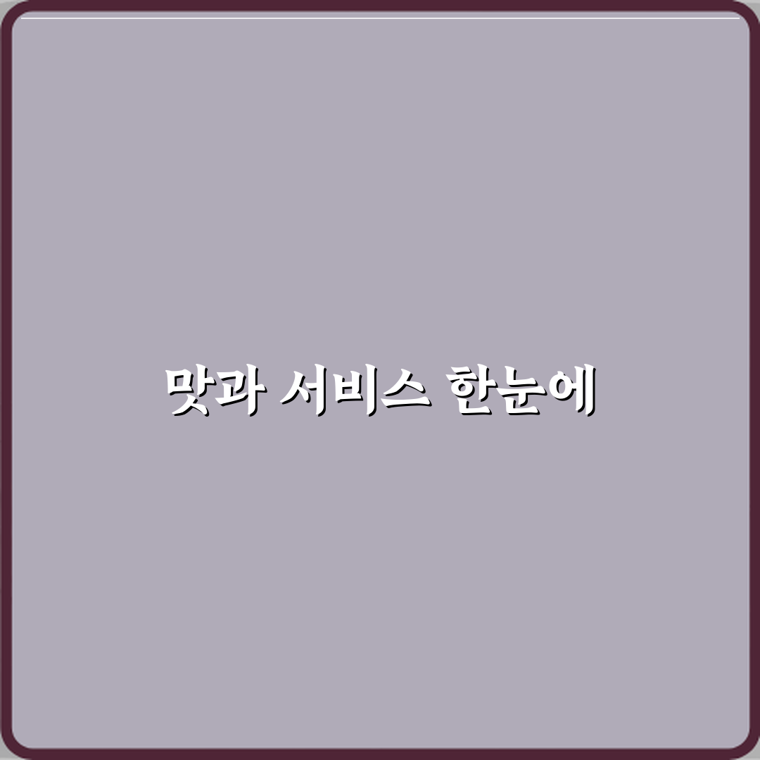 바이블치과의원 방문기 | 노원구 치과 전문 리뷰 추천