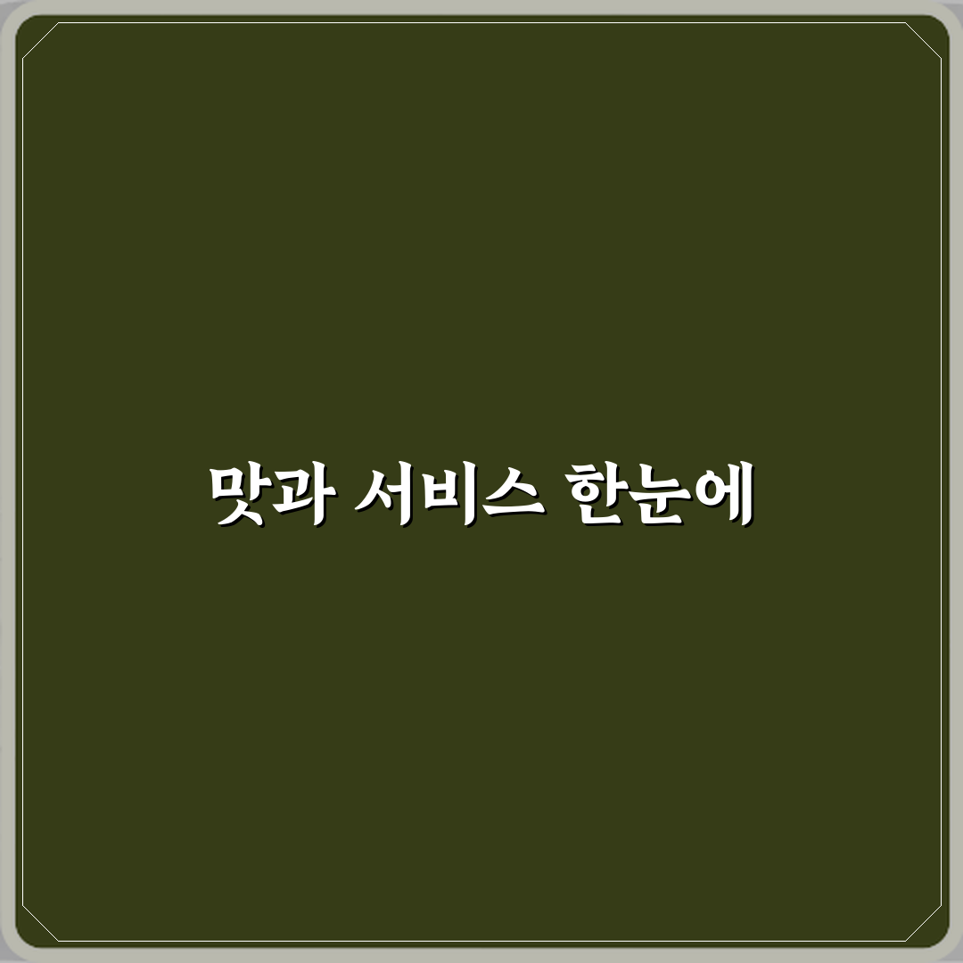 마루삐김밥 다산본점 방문기 | 분식 전문 솔직 후기 리뷰